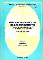 Нова аграрна политика и улога министарства пољопривреде