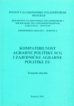 Компатибилност аграрне политике СЦГ и заједничке аграрне политике ЕУ