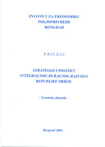 Прилози стратегији и политици интегралног руралног развоја Републике Србије